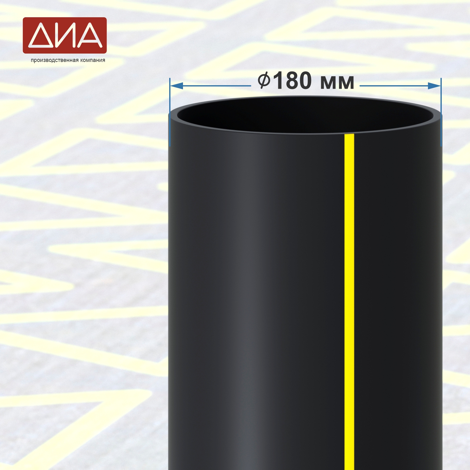 Труба ПНД ⌀180 мм, ПЭ-100,  SDR-11 газовая